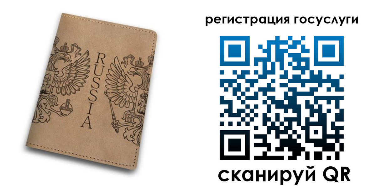 прописка в квартире в Усть-Джегуте