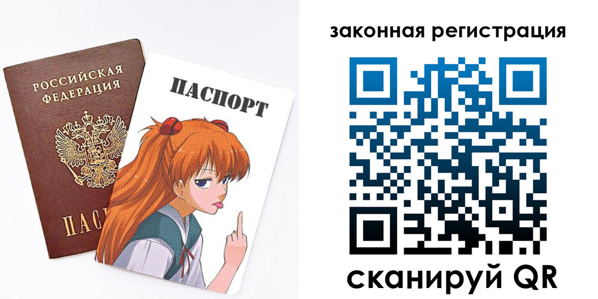 прописка для военкомата в Усть-Джегуте