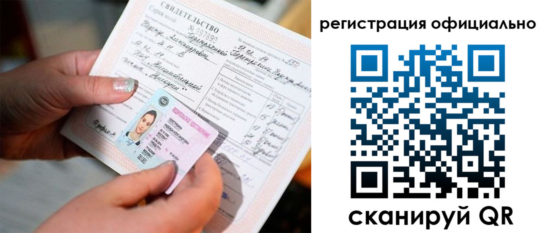 прописка для школы в Усть-Джегуте