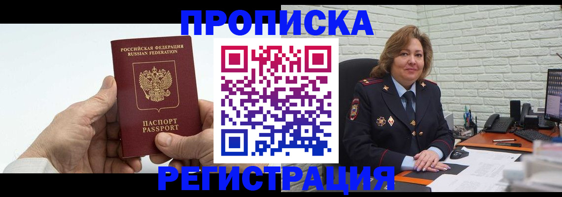 форма 3 в Усть-Джегуте